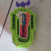 Lanzador Beyblade QuadStrike image