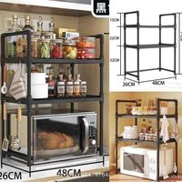 Estante de Cocina Multifuncional image