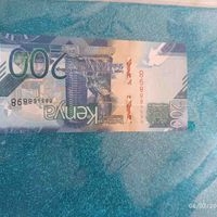 Billete de Kenia de 200 Shilings image