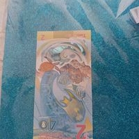 Billete de la Rep de Barbados de 2 Dollars image