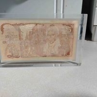Billete de antiguo en recina image