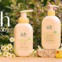 Set de cuidado G&H Baby image