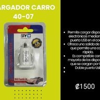 Cargador de carro Spy Technology image