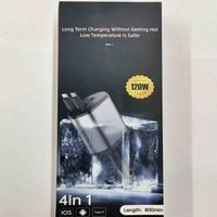 Cargador 4 en 1 120W image